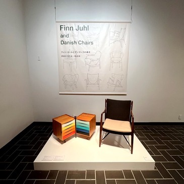 フィン・ユールとデンマークの椅子_02.jpg
