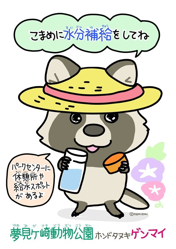 つ、よ、様ヘひたむきな犬のイラストデザイン つ、よ、様ヘ