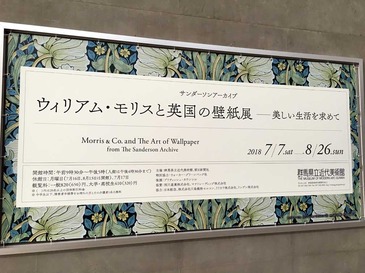 群馬県立近代美術館_002.jpg