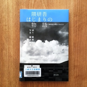 book_2021.10_02.JPG