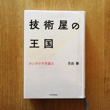 book_2021.11_03.JPG
