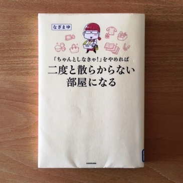 book_2021.9_02.JPG