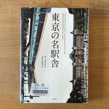 book_2022.10_008.JPG