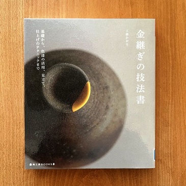 book_2022.11_002.JPG