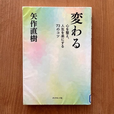 book_2022.11_004.JPG