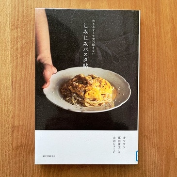 book_2022.11_007.JPG