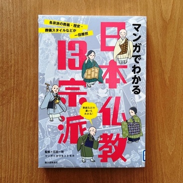 book_2022.11_010.JPG
