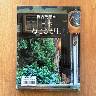 book_2022.12_005.JPG