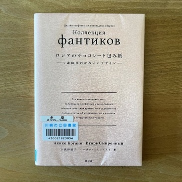 book_2022.7_08.jpg