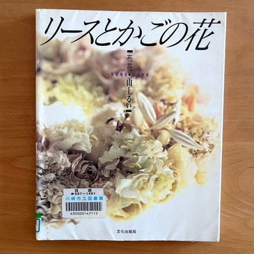 book_2022.9_004.jpg