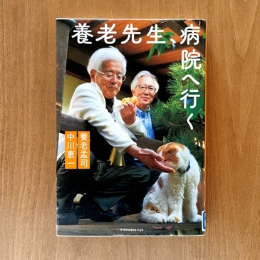 book_2023.1_06.JPG