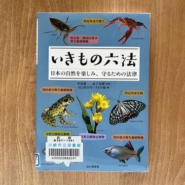 book_2023.2_02.JPG