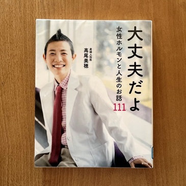 book_2023.2_05.JPG