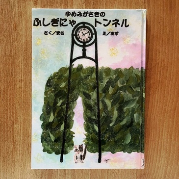 book_2023.3_008.JPG