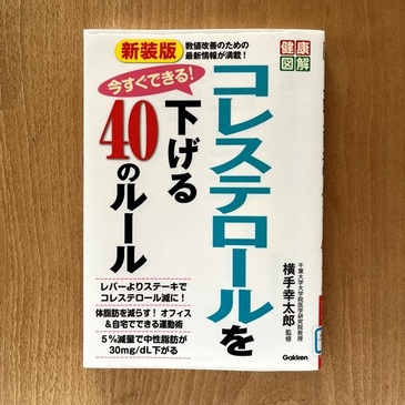 book_2023.5_006.JPG