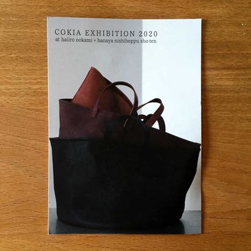 cokia_exhibition2020_1.jpg
