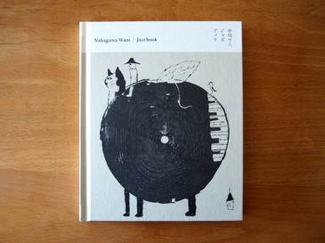 jazz book_wani_1