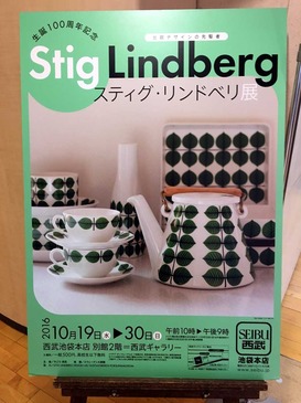 lindberg_01.jpg
