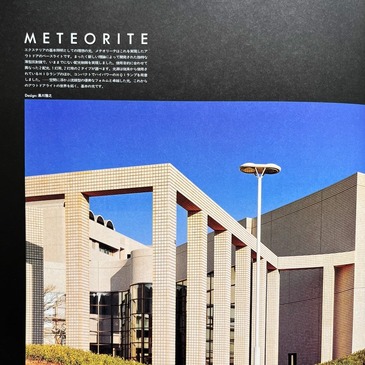 meteorite_04.jpg