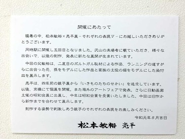 minatomirai_2019.8.7_03.jpg
