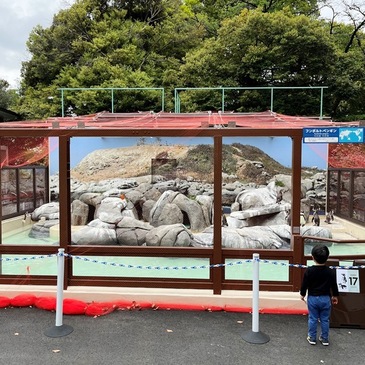 nogeyama_zoo_2025.4_18.JPG