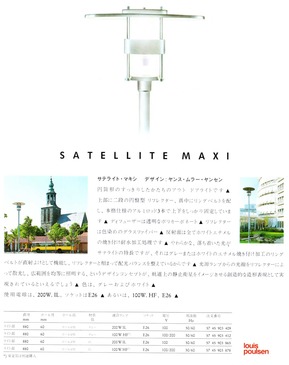 satellite maxi post.jpg