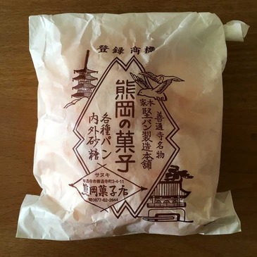 zentsuji_04.jpg
